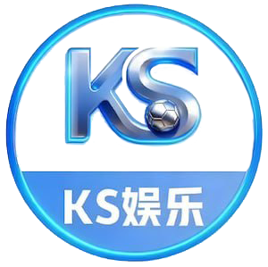 KS娱乐